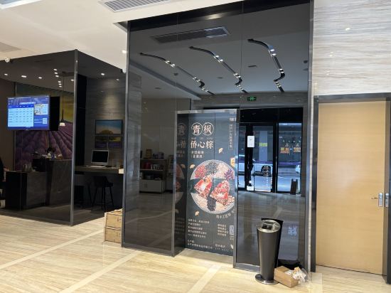 麗楓酒店（開平幕沙店）優惠