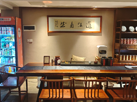 梵源酒店（廣州珠江新城店）優惠