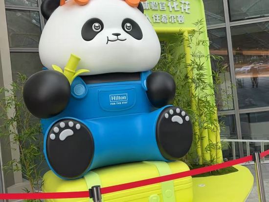 成都希爾頓酒店優惠