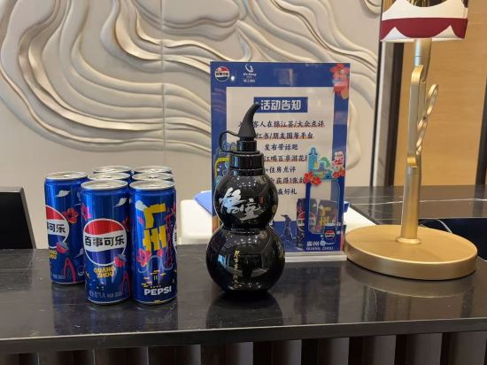 錦江都城酒店（廣州萬達廣場店）優惠