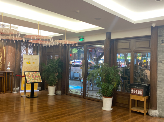 古南都建康飯店（南京夫子廟景區店）優惠