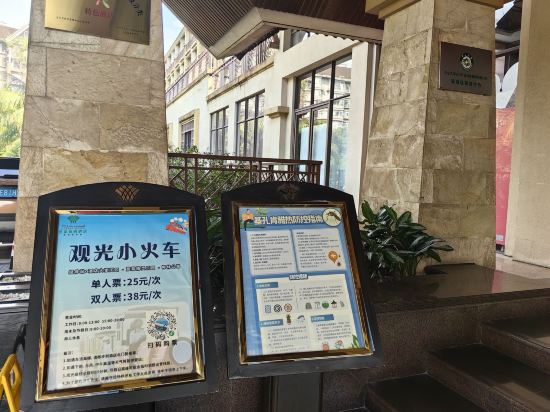 東莞虎門豐泰花園酒店優惠