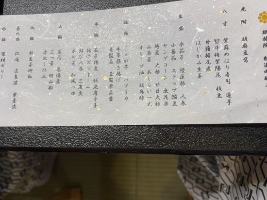 高野山別格本山 总持院 クーポン