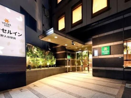 VESSEL INN上野入谷站前飯店優惠