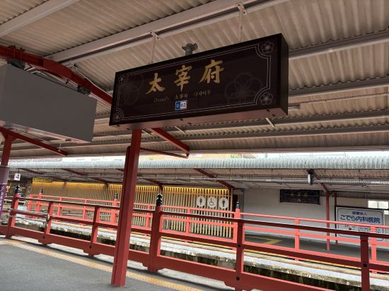 プレジデントホテル博多 クーポン