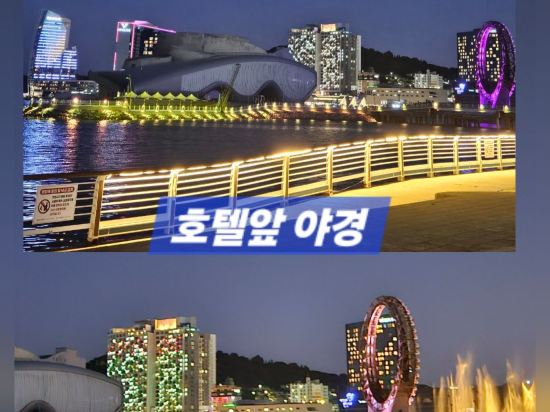 유탑 마리나 호텔 & 리조트 쿠폰
