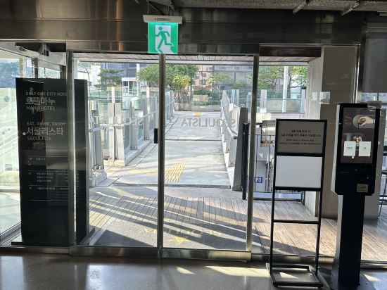 호텔 마누 쿠폰