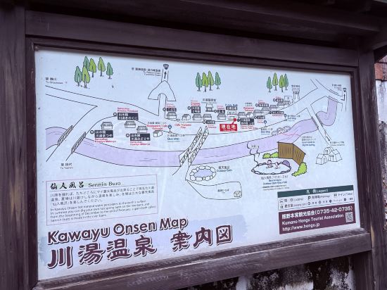 川湯綠屋山水館飯店優惠