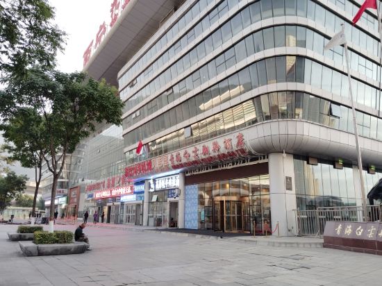 青海白雲翔羚飯店優惠