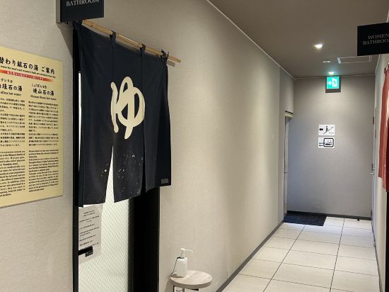 くれたけインプレミアム富士宮駅前 クーポン