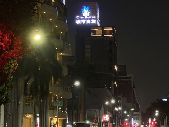 城市商旅（高雄駁二館）優惠