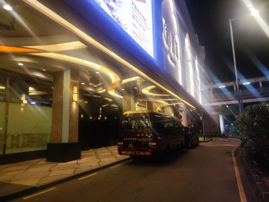 澳門皇家金堡飯店優惠