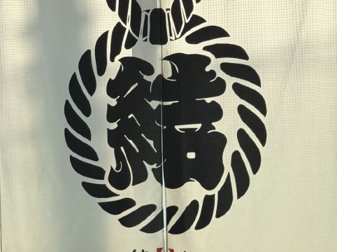 JR西日本グループ ヴィアイン新大阪 クーポン