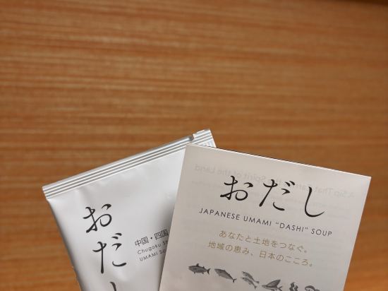 ホテルウィングインターナショナル高松 クーポン