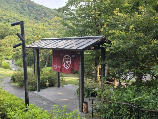 箱根・芦ノ湖 はなをり クーポン