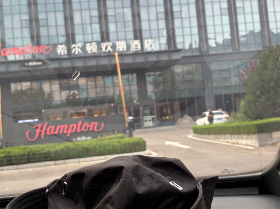 泰安泰山景區希爾頓歡朋飯店優惠