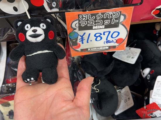 熊本KKR酒店優惠