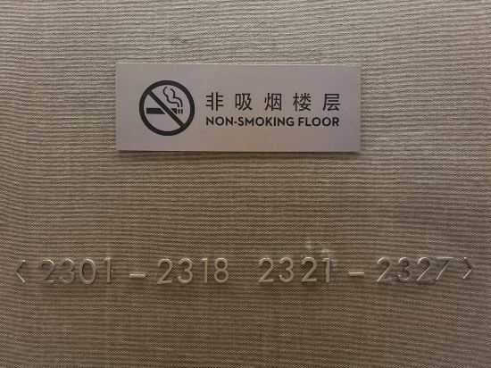 深圳君悦酒店優惠