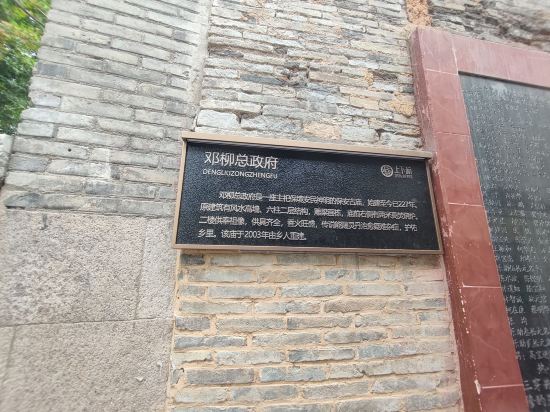 梅園·悅竹飯店（福州三坊七巷店）優惠