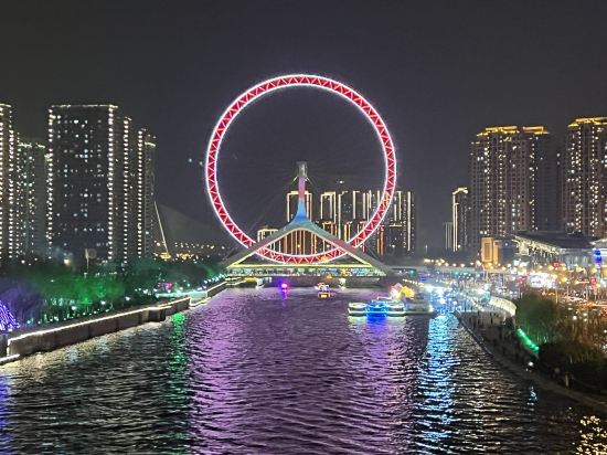 桔子水晶天津津灣廣場飯店優惠