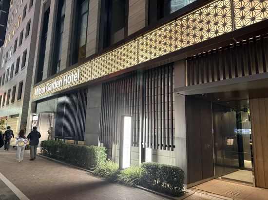 三井ガーデンホテル銀座五丁目 クーポン