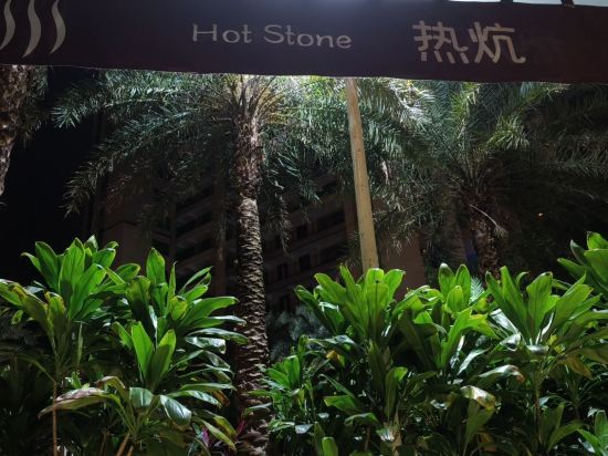 龍門南崑山竹溪山境温泉酒店優惠