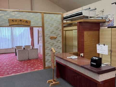 ホテル天山閣 湯楽庵 クーポン