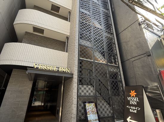 Vessel Inn難波飯店優惠