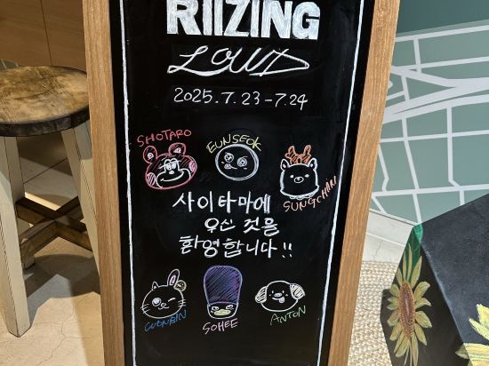 レフ大宮 by ベッセルホテルズ クーポン