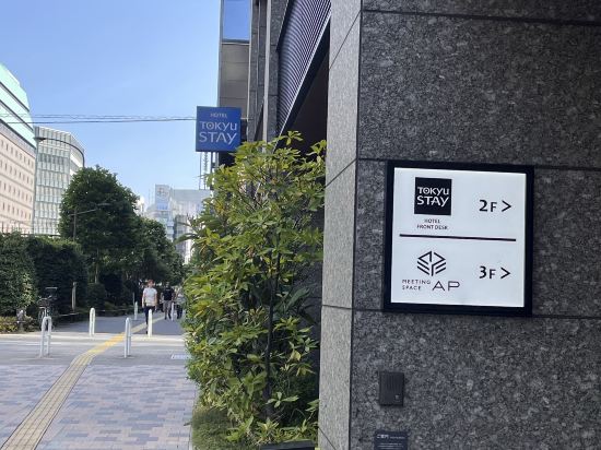 東急STAY新宿東區優惠