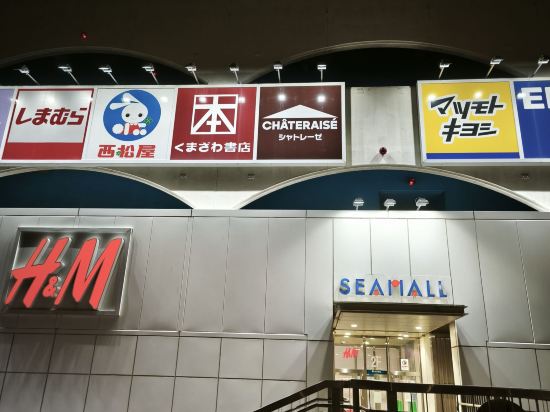 Dormy Inn高級飯店-下關天然溫泉優惠