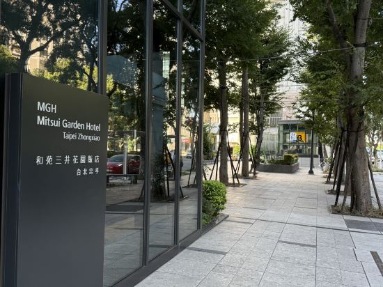 和苑三井花園飯店 台北忠孝優惠