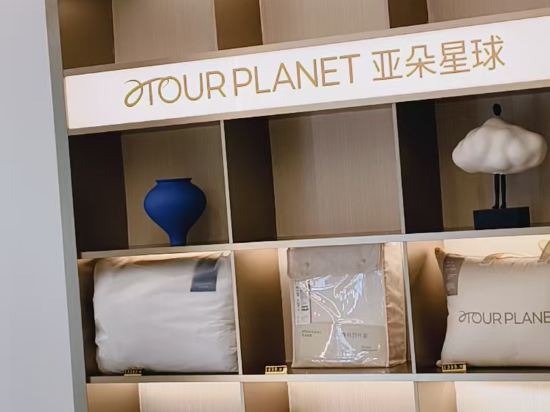 上海陸家嘴金融中心輕居飯店優惠