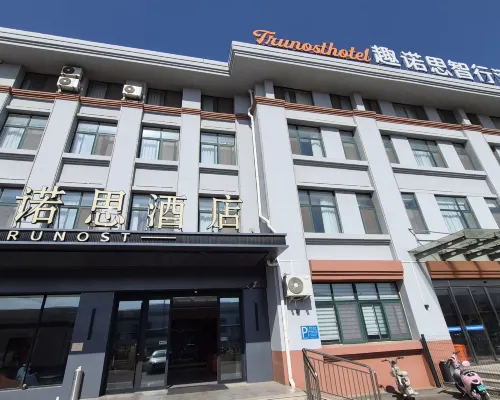 Qunos Hotel (Qingdao Jiaodong International Airport) Eksterior Photos