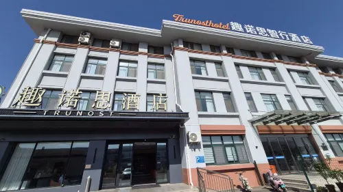 Qunos Hotel (Qingdao Jiaodong International Airport) Ngoại thất Photos