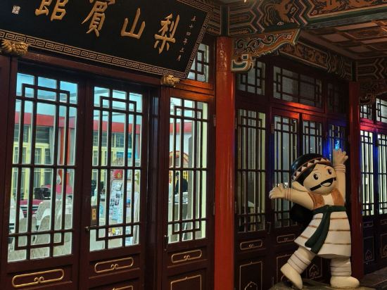 臺中梨山賓館優惠