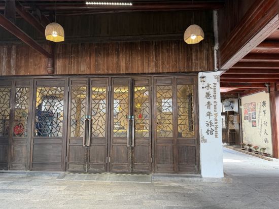 烏鎮水巷驛優惠