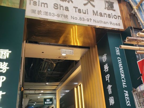 巴黎賓館(華源大廈)優惠