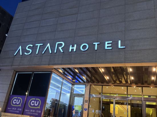 아스타호텔 쿠폰