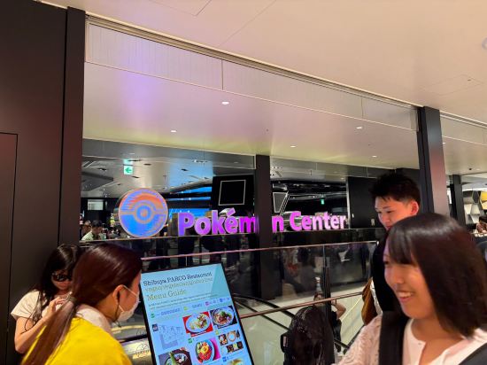 JR西日本グループ ヴィアイン新宿 クーポン