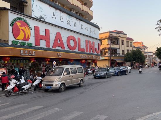 新興榮熙假日酒店優惠