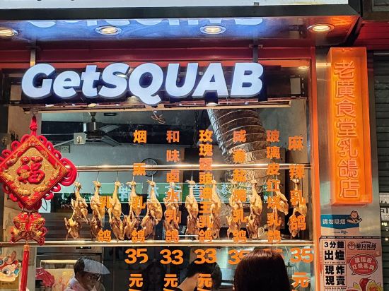 廣州粵桂賓館（西門口地鐵站店）優惠