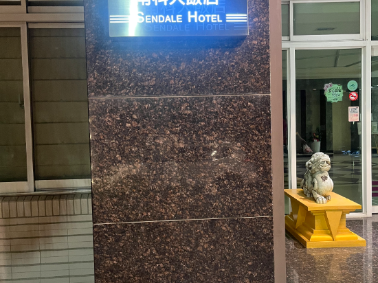 台南新市新大南科大飯店優惠