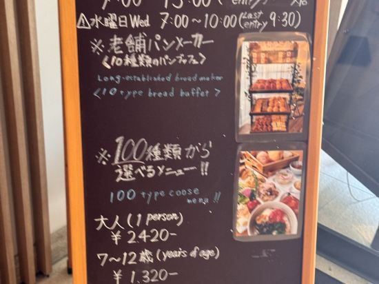 日和ホテル 大阪なんば駅前 クーポン