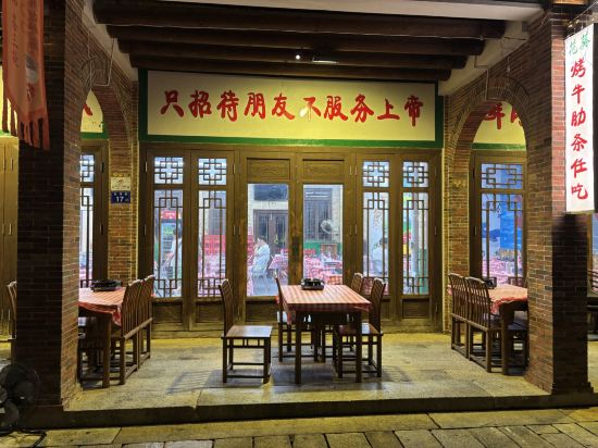 漳州銀佳賓館（古城店）優惠