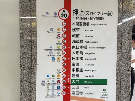 ヴィラフォンテーヌ東京浜松町 クーポン