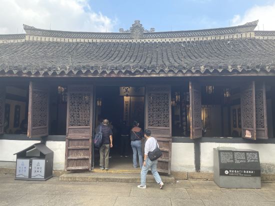 尚客優悅飯店（紹興魯迅故里店）優惠