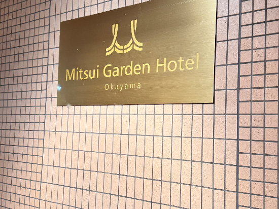 三井花園飯店 岡山優惠