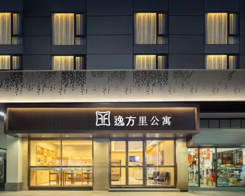 Yifangli Hotel Außen Photos