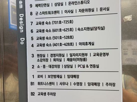 밀리토피아호텔 쿠폰
